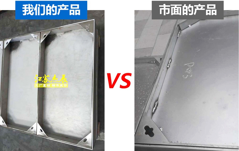 杰辰不銹鋼井蓋 杰辰不銹鋼井蓋