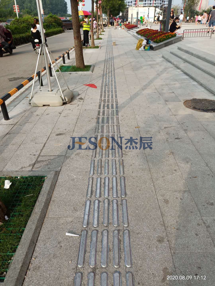 杰辰盲道條 杰辰盲道條