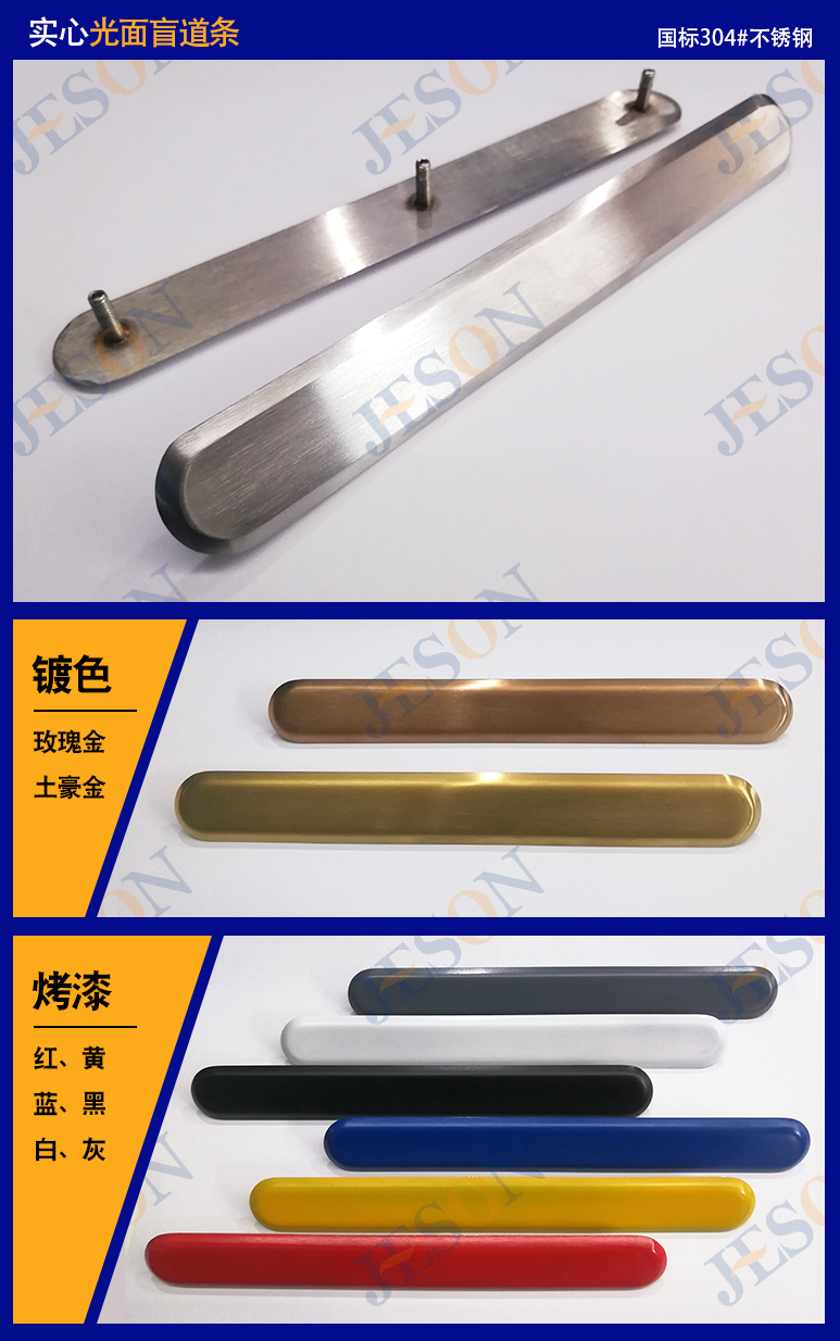 實心光面.jpg 實心光面.jpg